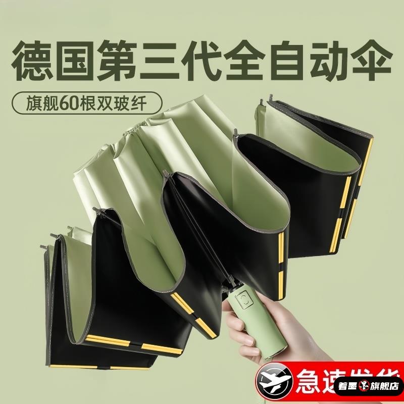 晴雨伞三折伞玻璃纤维全纯色黑胶