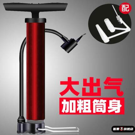 新型高压打气筒自行车电动汽车篮球充气筒家用便携通用打气泵足球