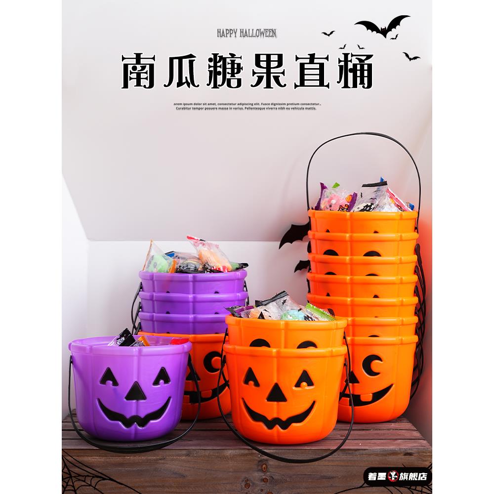 儿童万圣节糖果篮儿童手提南瓜袋子讨糖袋装扮装饰品道具拍照摆件