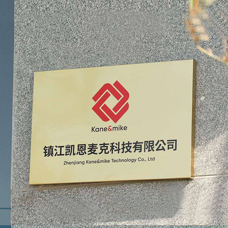 不锈钢标牌广告牌户外门头铜牌制作公司门牌钛金牌匾牌子招牌定制