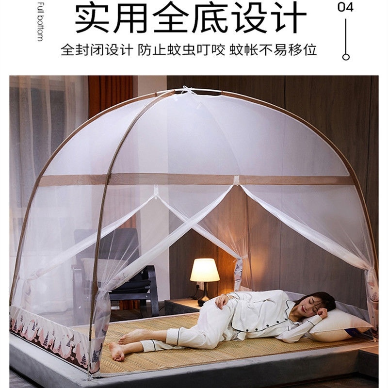 免安装蒙古包蚊帐1.8m1.5米床上1.2宿舍学生家用防摔儿童2夏季1.