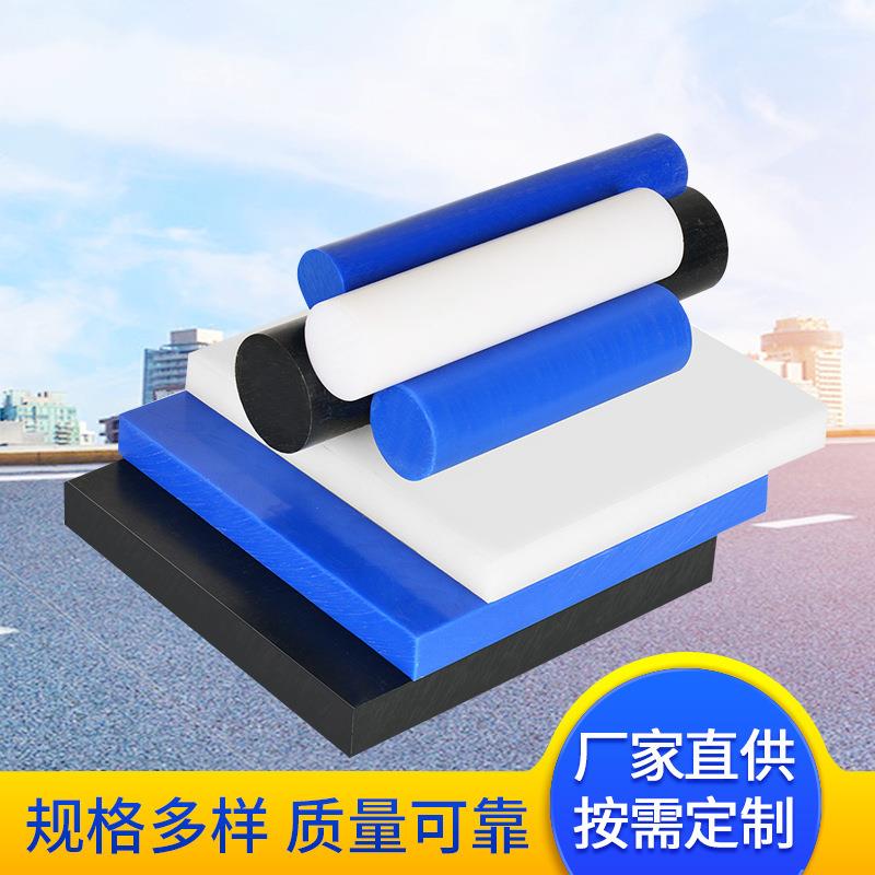 ..供应加玻纤尼龙板 蓝色MC901 含油尼龙棒 防静电PA6 齿轮加工