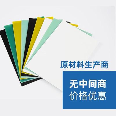 .环氧板树脂黄色FR4水绿色防静电黑色玻纤板绝缘板树脂板