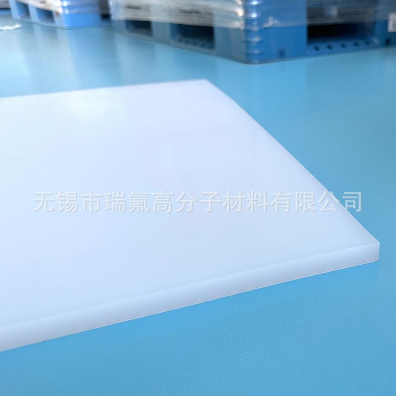 .PVDF板PVDF棒耐酸碱耐高温PFA板棒聚二偏氟乙烯板白色半透明