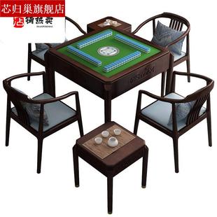 新中式 麻将机餐桌两用全自动实木家用餐桌式 麻将桌电