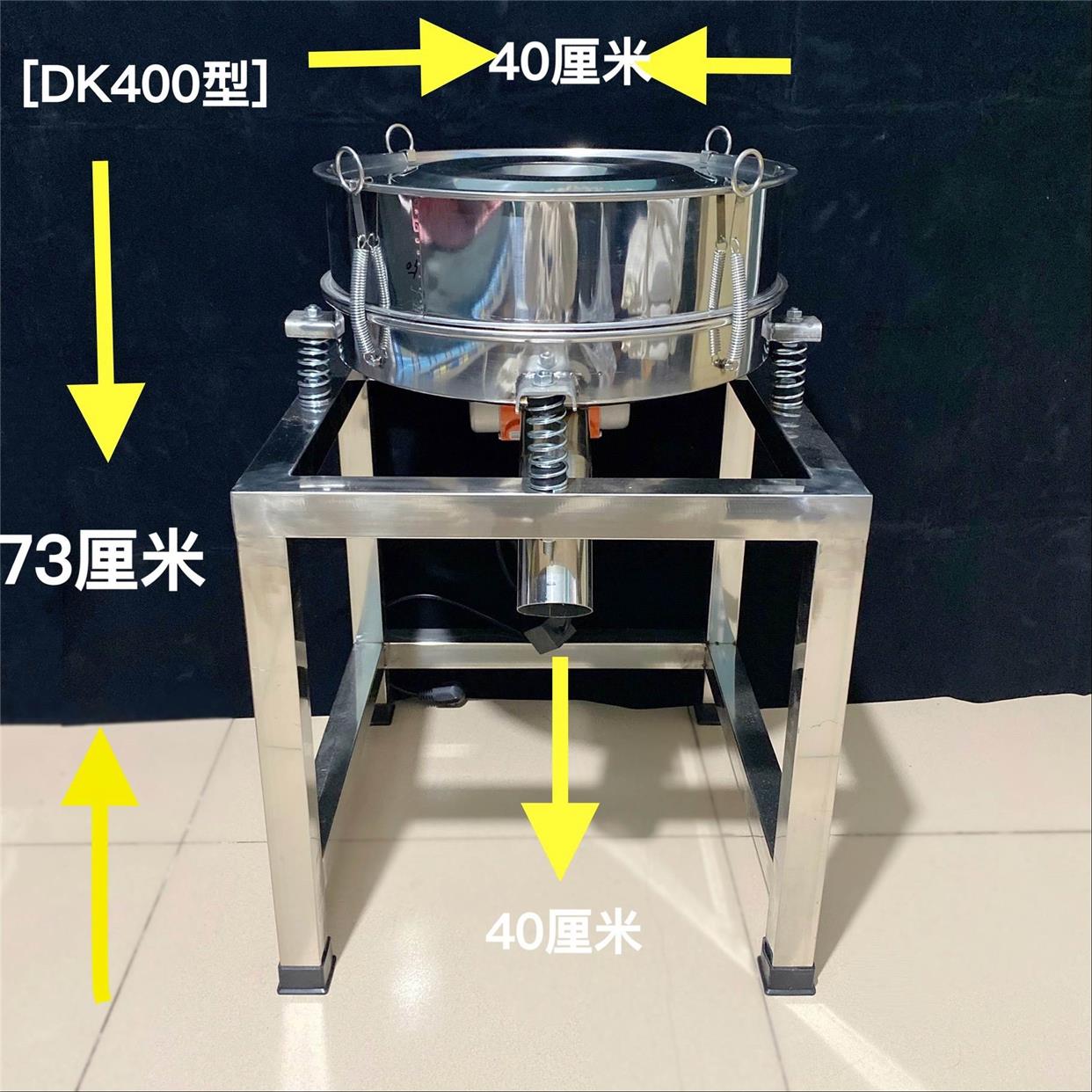 不锈钢面粉振动筛小型末