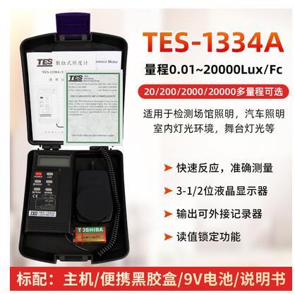 TES-1330A1330N/TES-13