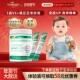 新西兰进口接骨木梅液体乳铁蛋白儿童婴幼提免疫力艾比可维生素C
