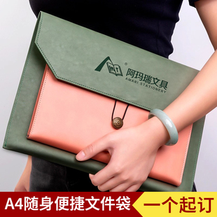 档案袋皮质防水可印logo刻字资料袋商务办公用会议合同票据收纳袋家用便捷式 文件袋定制a4大容量拉链式 证件袋