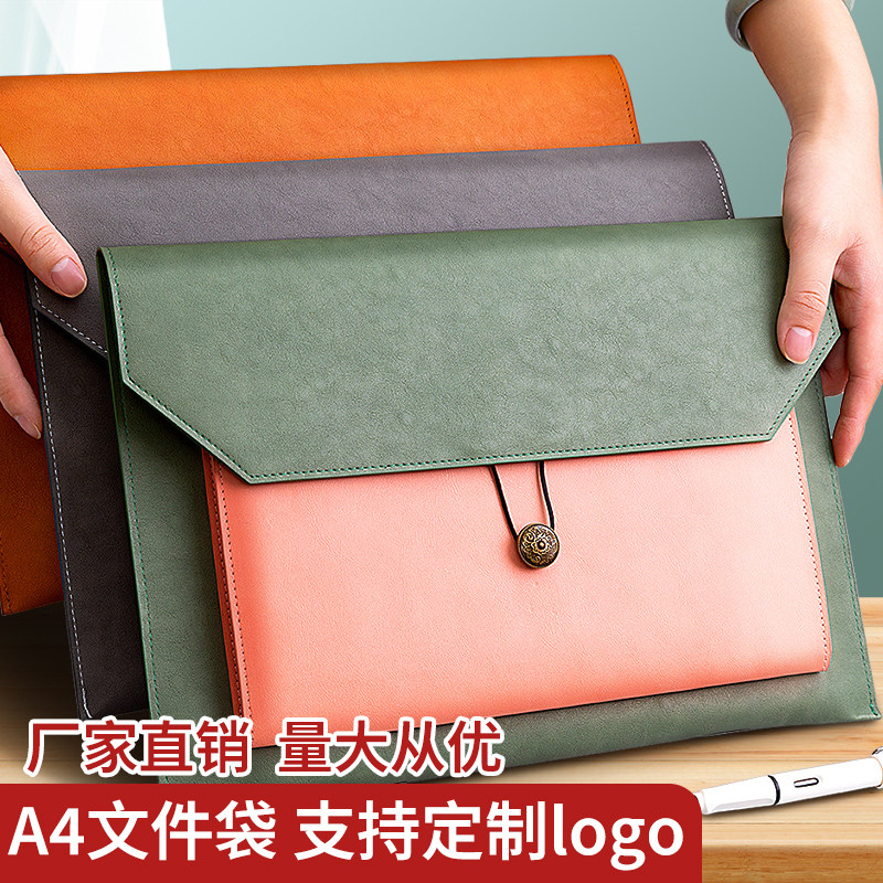 A4皮质商务文件袋定制可印logo图片