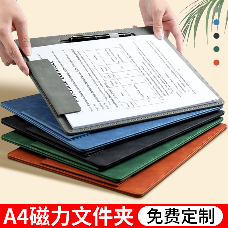 A4板夹会议垫板夹文件夹板大号