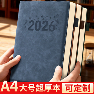 A4笔记本本子2026年新款 大号超厚记事本商务办公用皮面本加厚B5企业新年送礼工作记录会议记录本定制可印logo