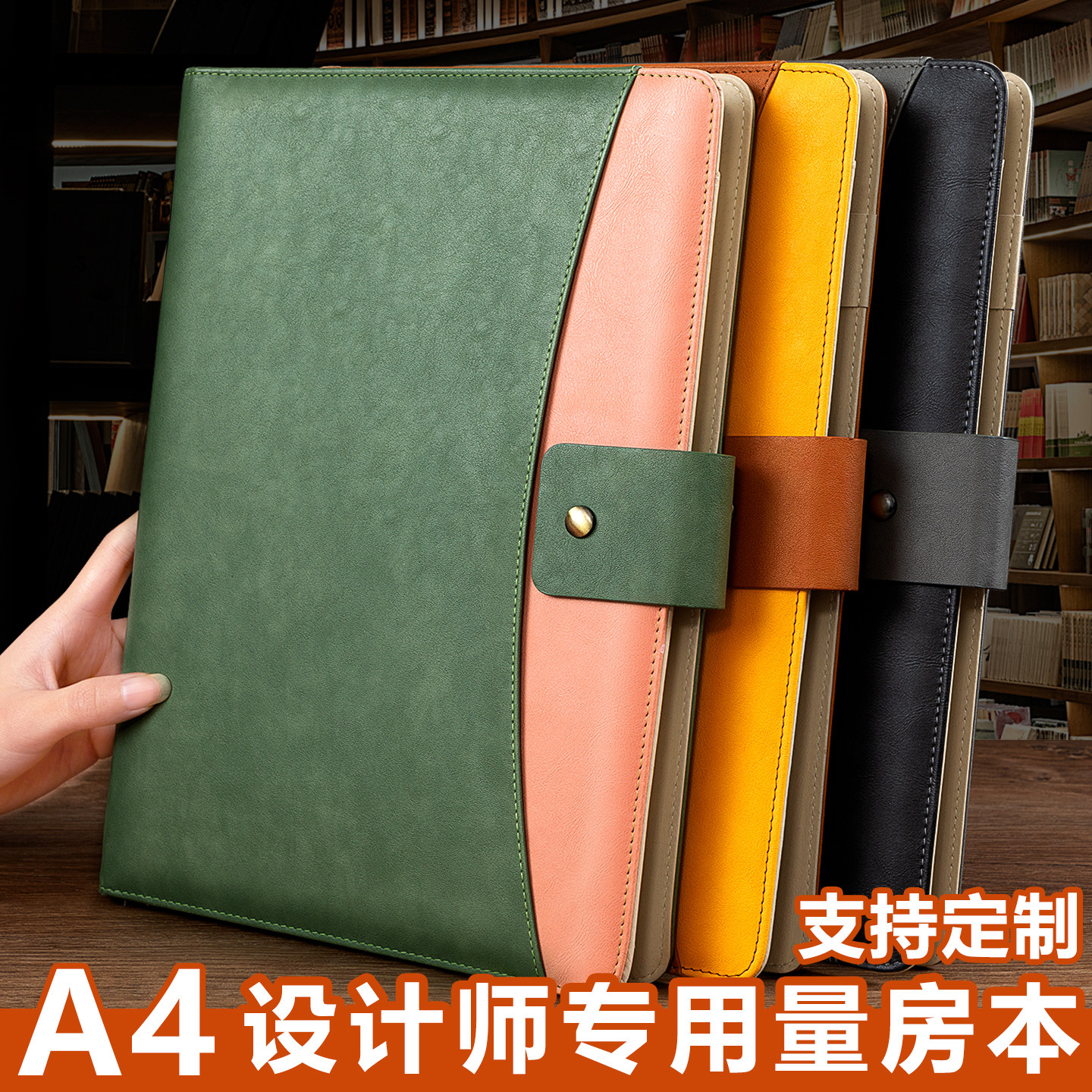 量房本A4设计师量尺专用本室内装修全屋定制测量本草图绘图记录本工