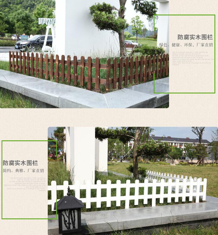 装饰护栏花园菜地小木头绿化家用花圃矮室内草坪小围栏花园栅栏