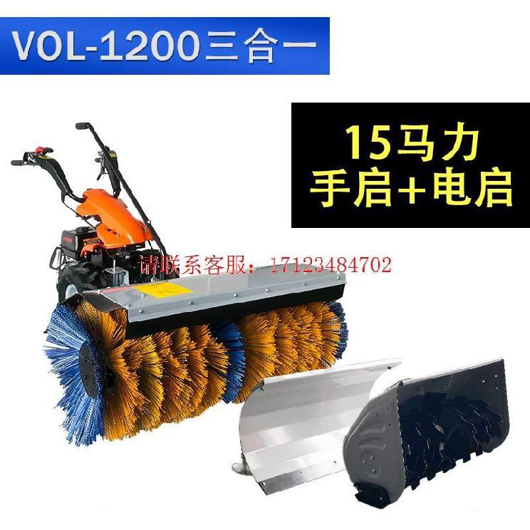 扫雪机小型家用除雪机自走式大型柴油清雪机吹风户外多功能地面 简券 用简券就是捡钱 让省钱变得更简单