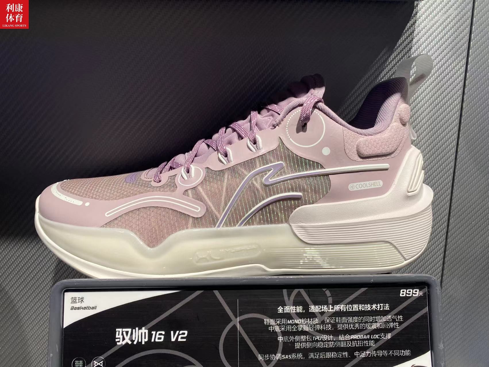 2023李宁驭帅16v2低帮42科技轻量高回弹篮球专业比赛鞋abat003