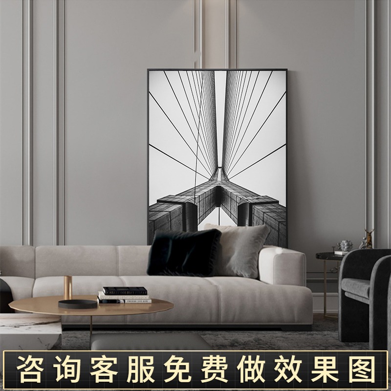 超大尺寸黑白灰建筑装饰画客厅沙发背景墙玄关挂画巨幅桥梁落地。