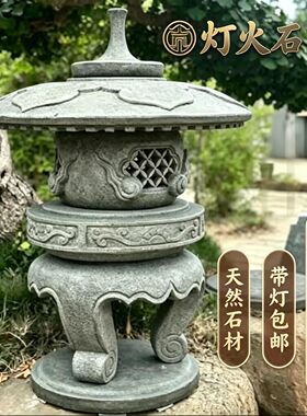 天然青石灯仿古花园庭院石灯笼