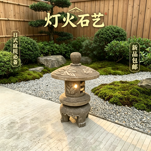 太阳能庭院石雕石头灯石灯石笼灯