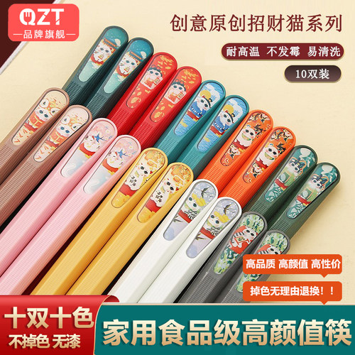 防滑耐高温高颜值新款合金筷子