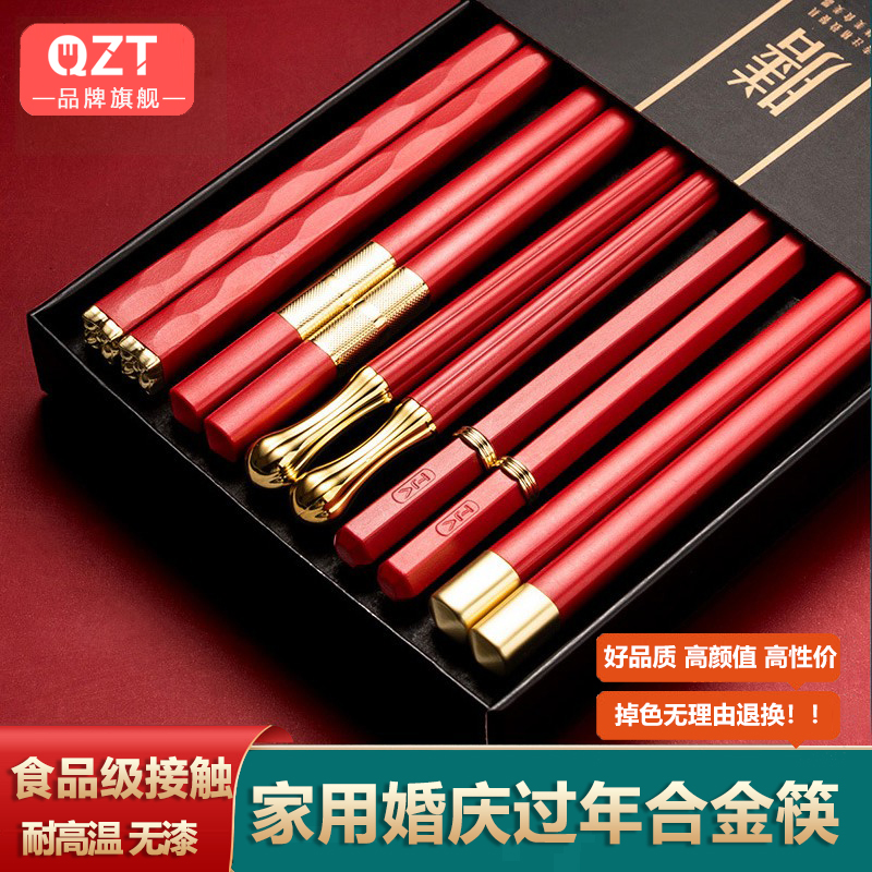 过年筷子喜庆筷子换新红色