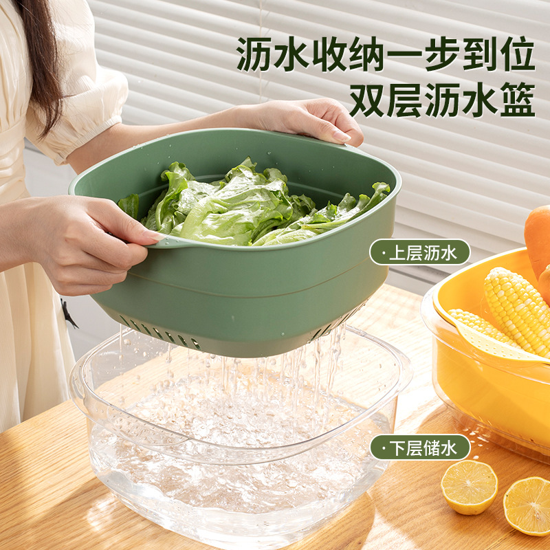 QZT沥水篮加厚双层小清新