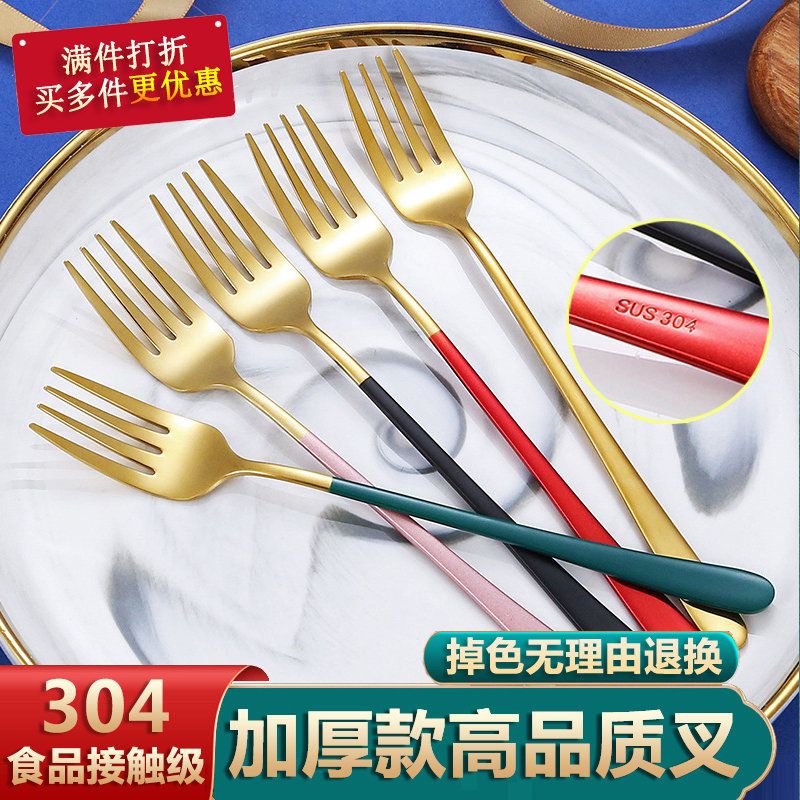 加厚不锈钢叉子加厚304不锈钢