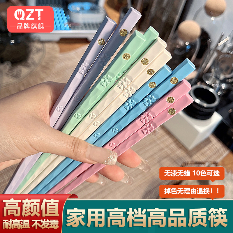 抗菌防霉合金筷子耐高温