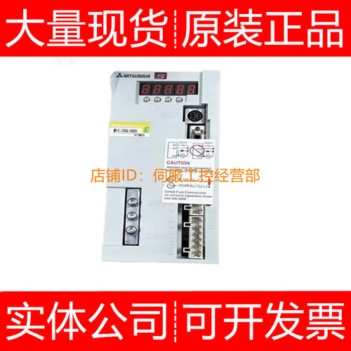 三菱伺服驱动器MR-H100AN H100BN-UE H10ACN H10AN H10AN-UE询价