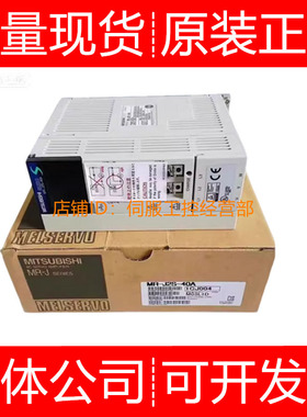 三菱伺服驱动器MR-J2M-70DU-PW009 70DU-QU S009 S027询价原装