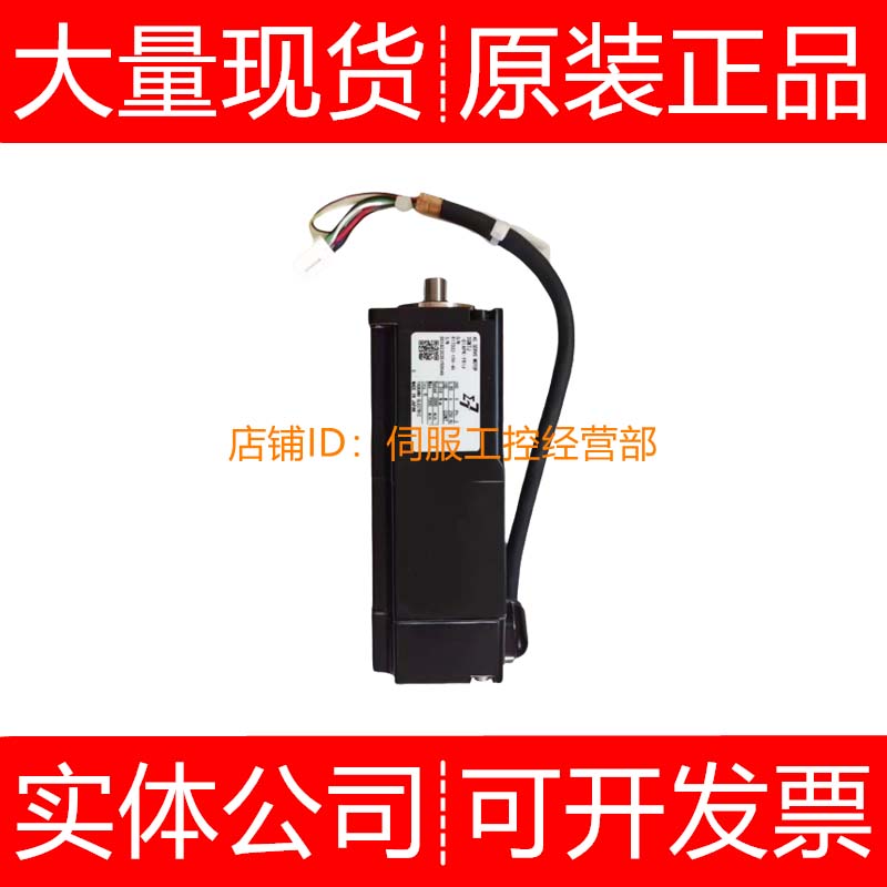 安川伺服电机SGMAV-02A3A61 DA21 DA2C DA4C DA61询价原装正品