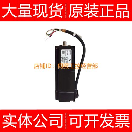安川伺服电机SGMAV-02A3A61 DA21 DA2C DA4C DA61询价原装正品