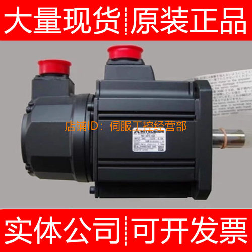 三菱伺服电机HC-K9012KB 053-S24 KF13 KF23 KF23B询价原装正品