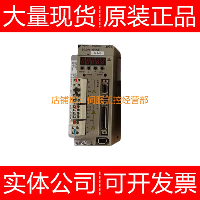 安川伺服驱动器SGDH-A5AE 04A12A 01AS 75AEA询价原装正品