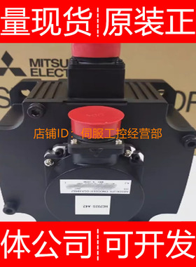 三菱伺服电机HC-UF502BW01-S1 UF73B KW92-S3 3K-S2 UFS13询价