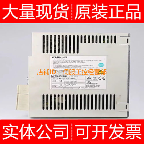 三菱驱动器MR-J2-100D-S24 10A1 J2-10B 10C-S100 J2-10CT询价
