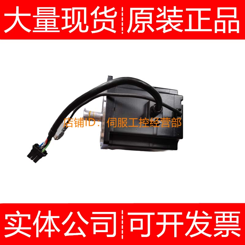 安川伺服电机SGMP-01AWY22 YR22 01U314M 02A312 A314询价原装