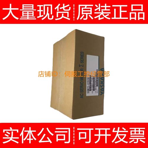 安川伺服电机SGMCS-05B3B-YAX1/3C11 08DDA-TE12 10C3C11询价原装