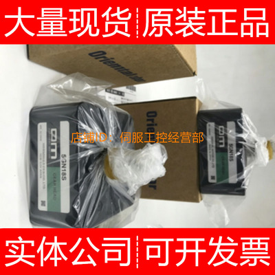 东方OM减速机5GN系列多型号