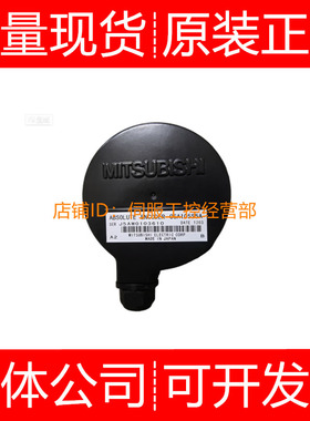 三菱伺服编码器OSA104ET 104S 104S1 104S2A 104S7询价原装正品