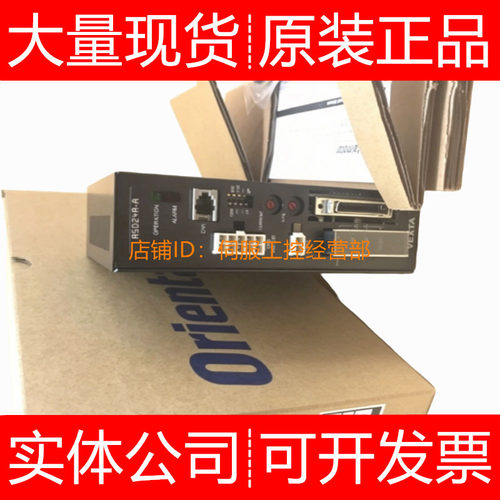 东方ASD系列驱动器多型号可选