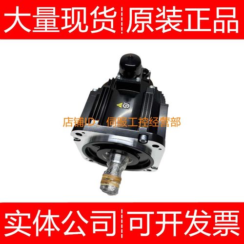 安川伺服电机SGMPH-08A1A-YR11 A-YR12 1E41 E41D E-HG12询价原装