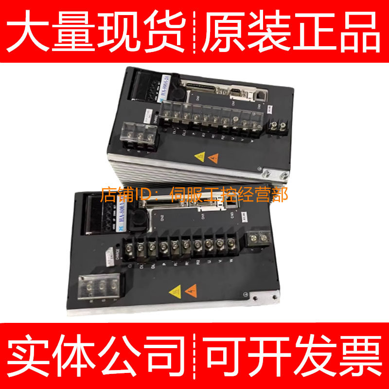 富士伺服驱动器RYS101S3-LTS/RYS201S3-LTS/RYS500S3-LTS询价原装