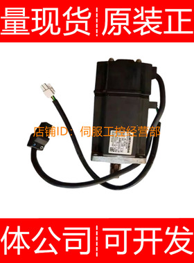 三菱伺服电机HC-KFS73-S15 73-S29 73-S48 73-S52询价原装正品