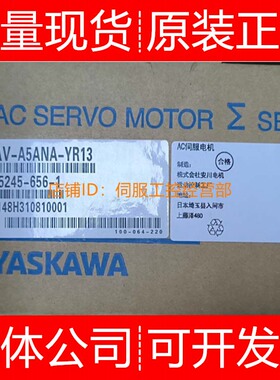 安川伺服电机SGMAV-08ADA21 DA2C DA41 DA61 DAB1询价原装正品