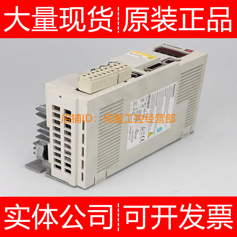 三菱伺服驱动器MR-H200A H200BN H20A H20BN H350A询价原装正品