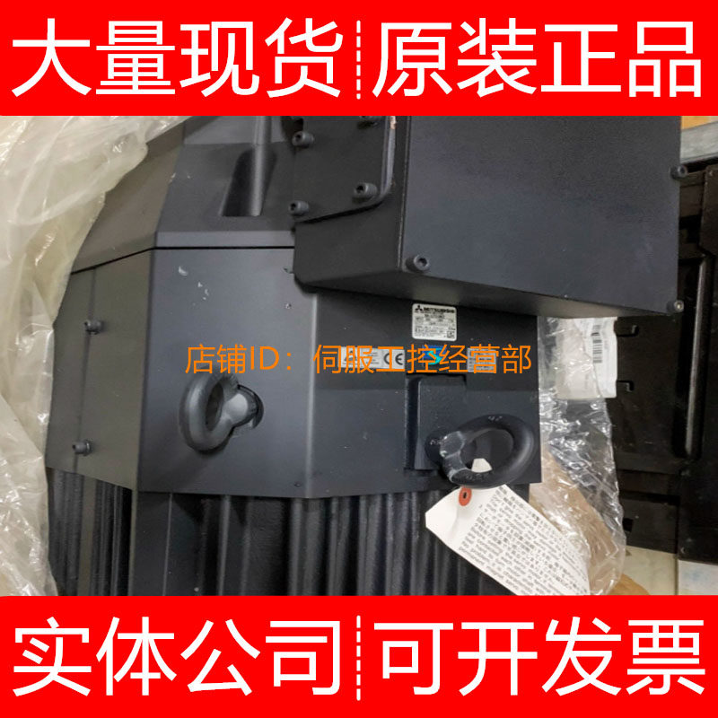 三菱伺服电机HA-LP15K1M4 15K2 15K2B 22K1M 22K2询价原装正品