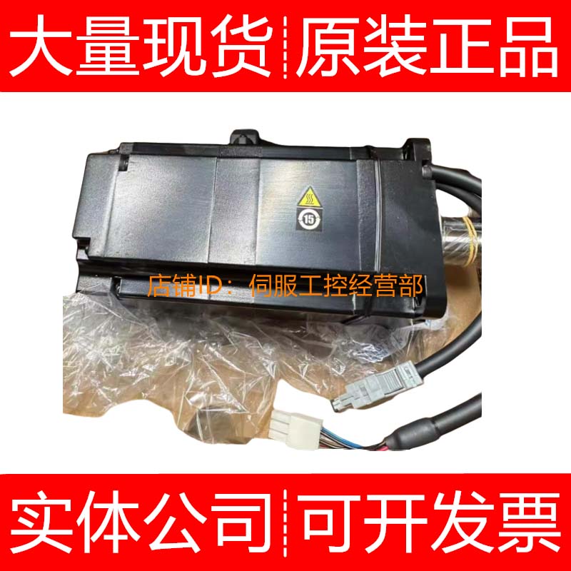 安川电机SGMAH-01AAA61D-OY/02AAA61D-OY/04AAA61D-OY/08AAA61D