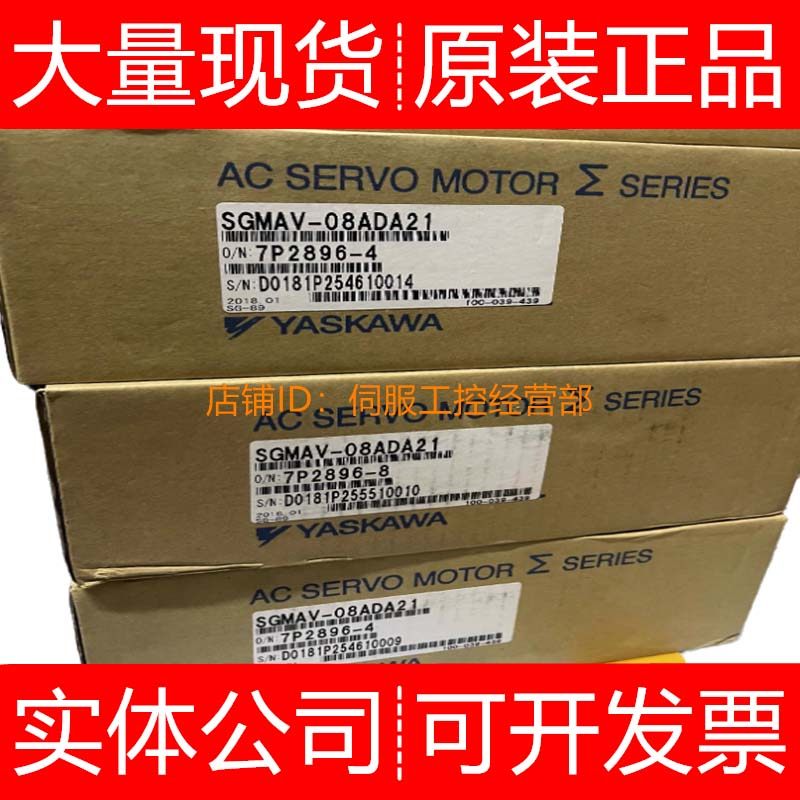 安川伺服电机SGMJV-04ADAB1 DAH161 DAH16C DC61 DC6C询价原装