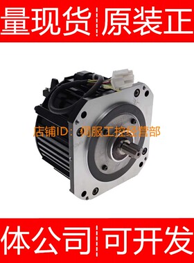 安川伺服电机SGMSH-30ACA61/30ACA6C/20ACA61/20ACA6C询价原装